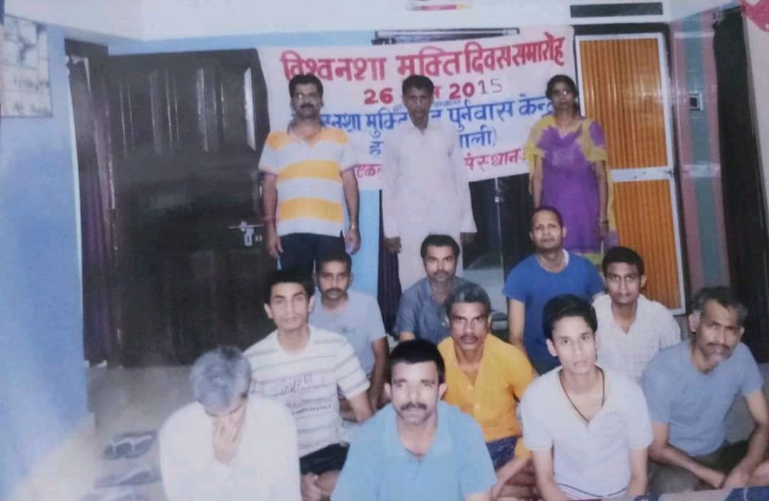 ekta gram seva sansthan